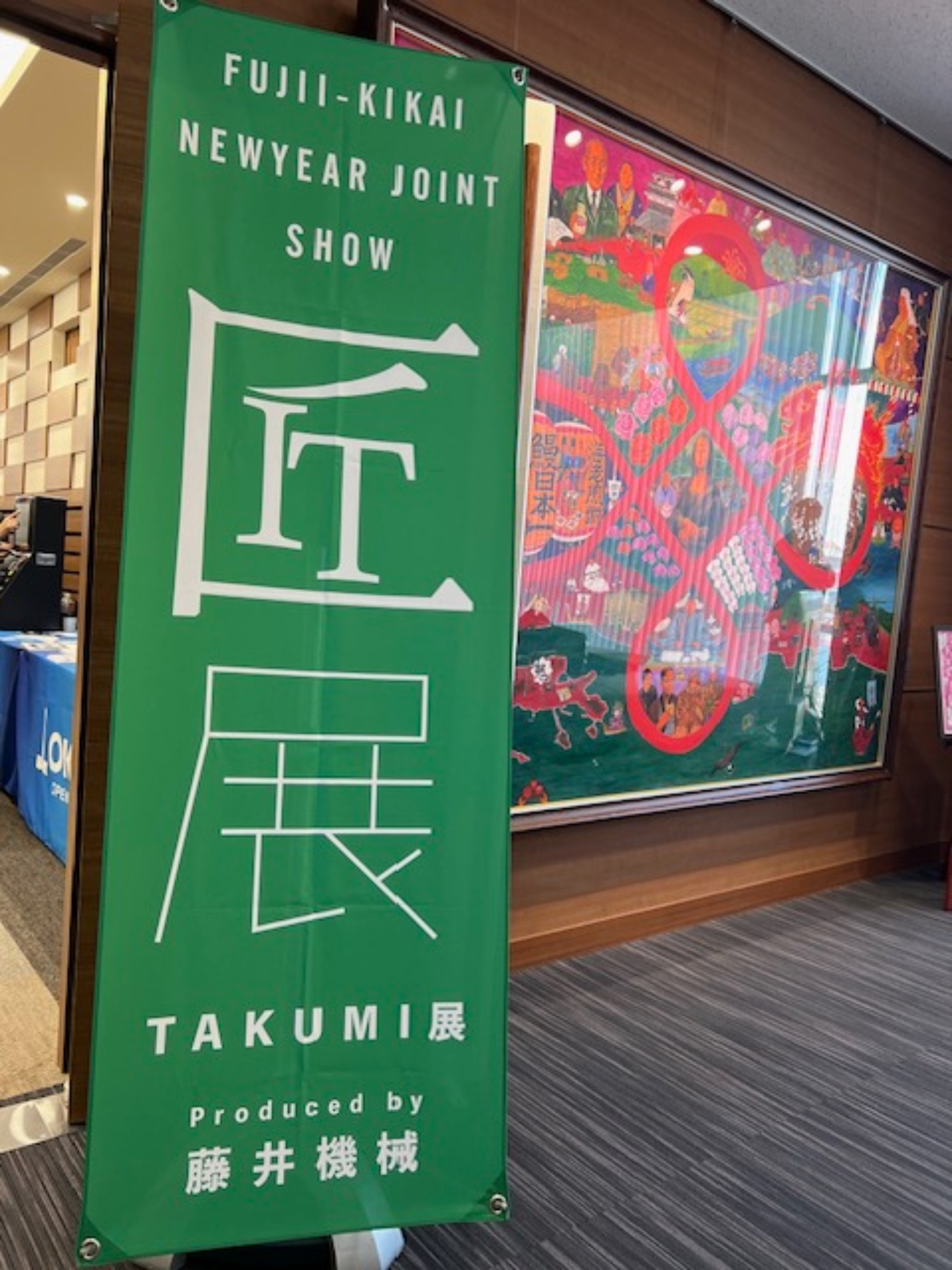 地域最大級の総合FA展示会　TAKUMI展　出展しました！