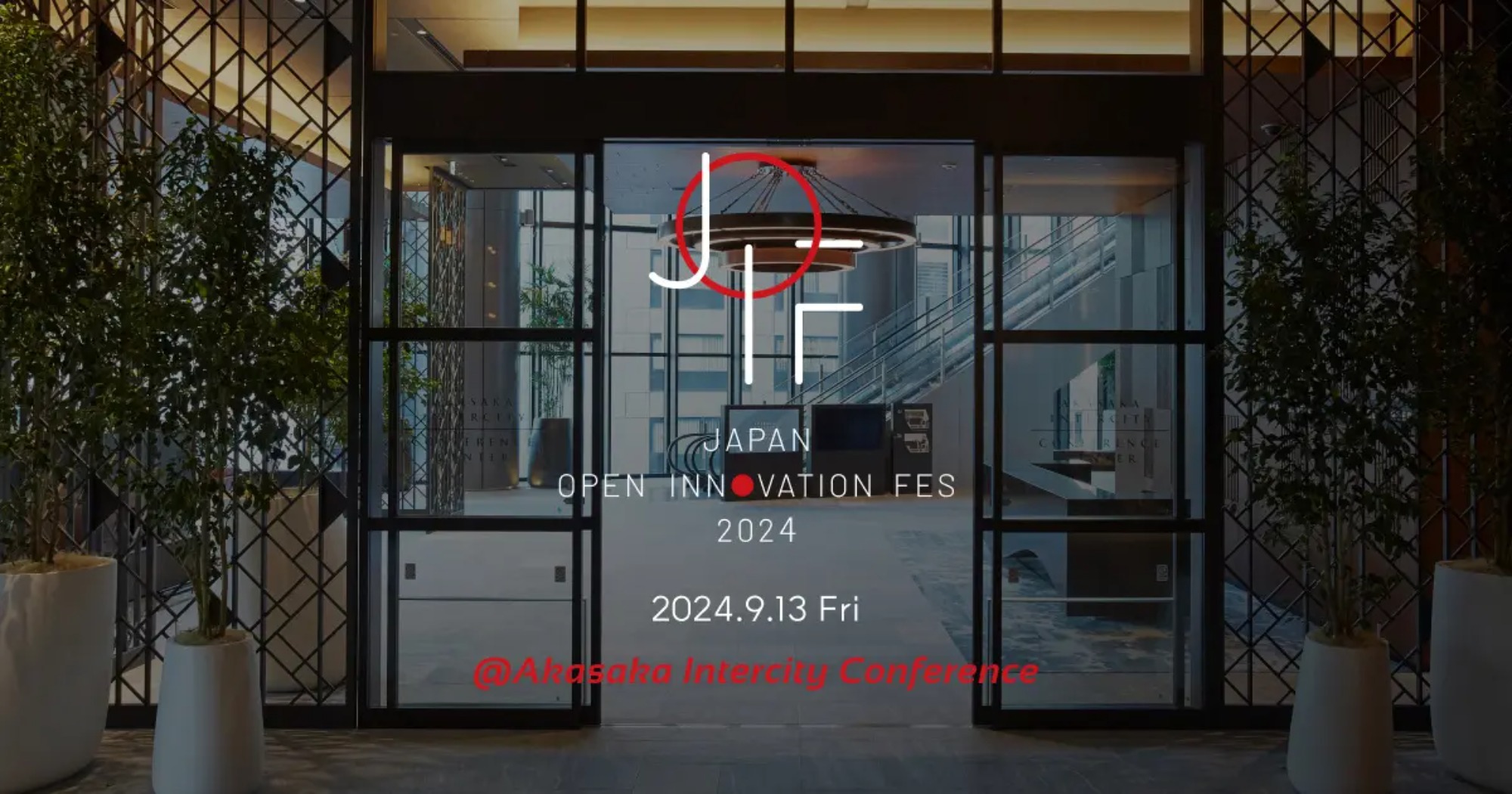 JAPAN OPEN INNOUATION FES 2024に今年も出展します！！