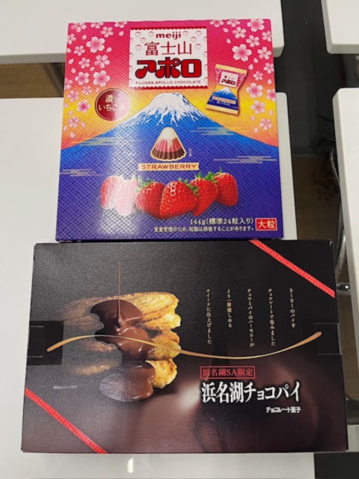 お土産シリーズ♪
