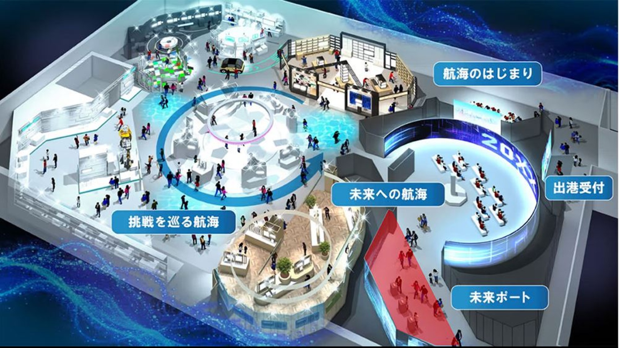 大阪・関西万博「未来航路 – 中小企業の挑戦の旅」に参加しました