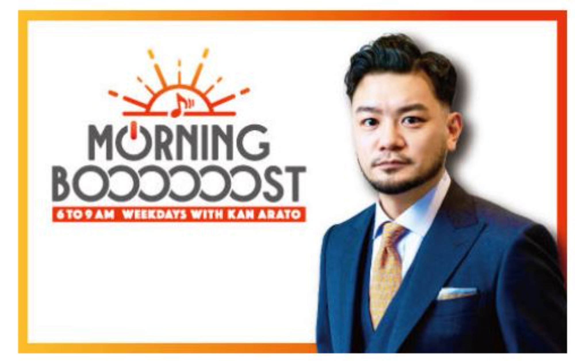 ZIP FM『MORNING BOOOOOOST』で弊社が紹介されました!