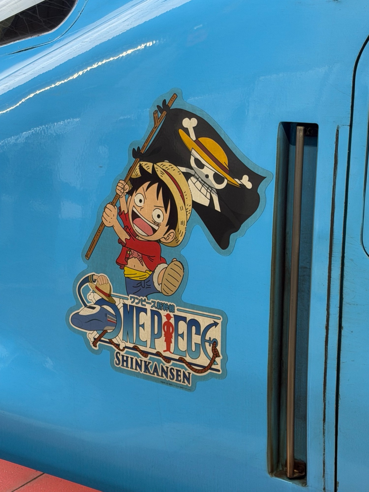 出張中の福山駅で“冒険”に遭遇!ONE PIECE新幹線「せとうちブルー号」